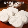 【严选】【口感绵密有嚼劲 美味又饱腹抗饿八珍糕】众喜佳缘小米八珍糕/坚果茯苓八珍糕/红枣山药/黄芪党参八珍糕250克/袋   （厂家直发） 商品缩略图10