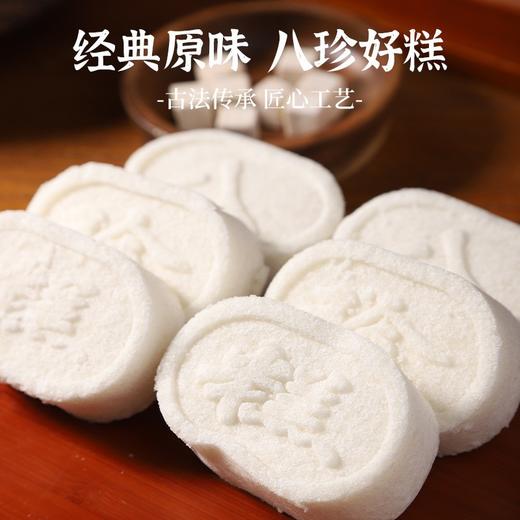 【严选】【口感绵密有嚼劲 美味又饱腹抗饿八珍糕】众喜佳缘小米八珍糕/坚果茯苓八珍糕/红枣山药/黄芪党参八珍糕250克/袋   （厂家直发） 商品图10