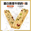 【严选】众喜佳缘坚果满满抗饿麦片奇亚籽坚果燕麦脆棒180克/盒   （厂家直发） 商品缩略图1