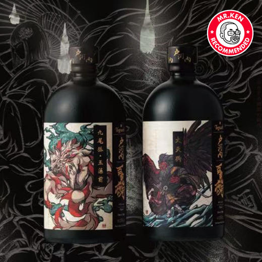【双支套组】户河内（Togouchi）百鬼夜行调和日本威士忌（九尾狐+大天狗） 商品图1