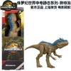 美太侏罗纪世界恐龙中号静态模型系列随机发MATCJGC04 商品缩略图5