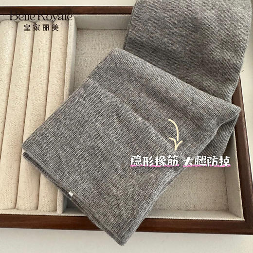 皇家丽美【69元3双，下单数量拍3】棉质小腿袜女超柔无骨袜长筒袜及膝袜WZM3696 商品图3