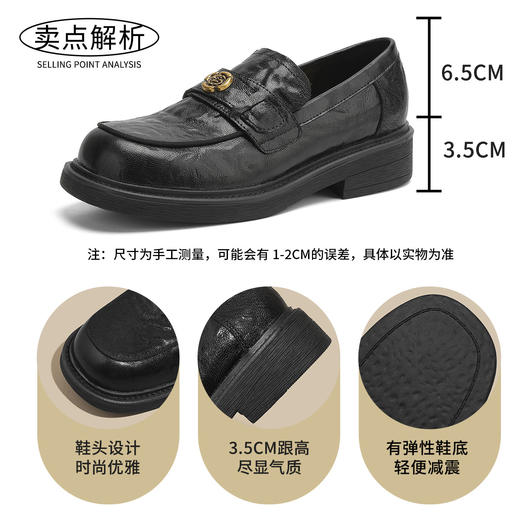 品质好货|Safiya/索菲娅2025秋冬柔软羊皮时尚通勤皱褶金属花朵低跟深口乐福鞋 商品图3