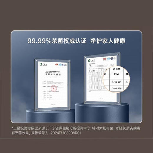 万家乐消毒柜120升两门三抽容量二星级消毒独立暖盘长效托管ZQD120-Q6A【粤湾】【双十一】 商品图5