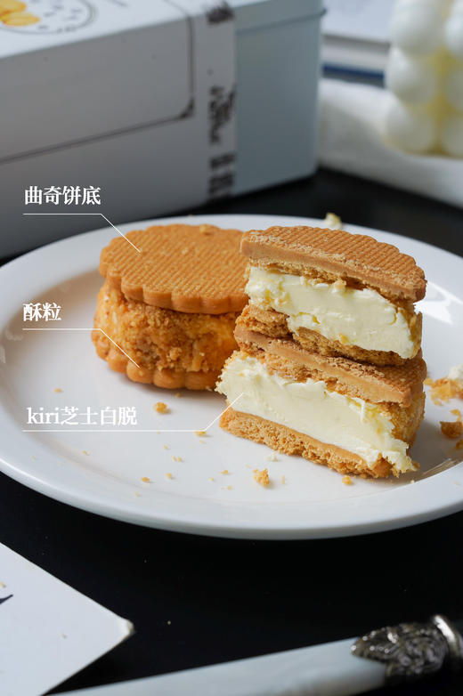 kiri芝士·白脱饼干 商品图1