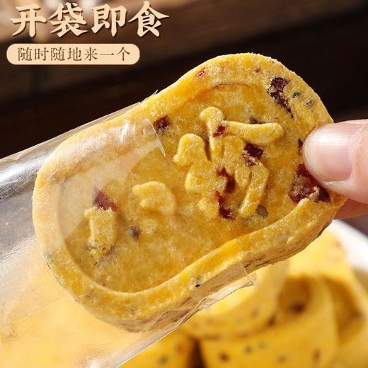 【严选】【口感绵密有嚼劲 美味又饱腹抗饿八珍糕】众喜佳缘小米八珍糕/坚果茯苓八珍糕/红枣山药/黄芪党参八珍糕250克/袋   （厂家直发） 商品图2