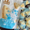 【严选】新疆特产 牧民人家元气芝士酪(原味)/ (蔓越莓味)238克/袋   (厂家直发） 商品缩略图3
