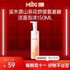 溪木源山茶花舒缓氨基酸洁面泡沫150ML 商品缩略图0