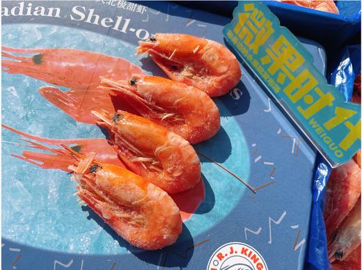 加拿大北极冰虾一盒 商品图3