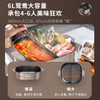 九阳HG60-G955电火锅[DQ8] 商品缩略图5