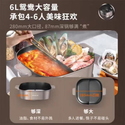 九阳HG60-G955电火锅[DQ8] 商品图5