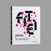 特殊工艺 SPECIAL TECHNOLOGY 商品缩略图0