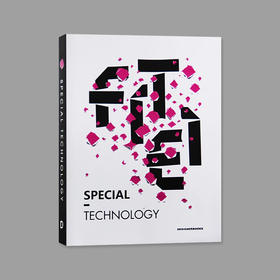 特殊工艺 SPECIAL TECHNOLOGY