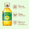 福临门营养家 活粒鲜胚非转基因 玉米胚芽油 5L/壶 商品缩略图2