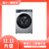 Haier/海尔 XQG100-H21C2 洗烘一体机【粤湾】【双十一】 商品缩略图0