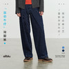 【冬Vol.0】allblu女装【运动牛仔】25夏抓绒萝卜裤“体感像运动裤挺括有型”ZY 商品缩略图0