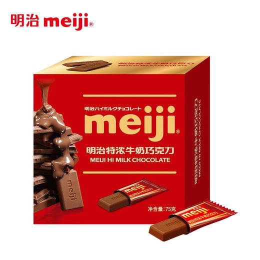 SL 明治排块巧克力礼盒四盒装300g 无礼袋（75g排块任意口味随机） 商品图2