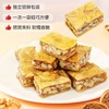 【严选】  众喜佳缘颗粒饱满香甜可口独立锁鲜包装无花果核桃派100克/袋  （厂家直发） 商品缩略图1