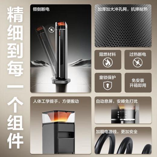 艾美特暖风机HP22-SRU88 商品图3