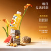 【分仓直发包邮】光合植造 SUPER LIFE发光瓶刺梨西柚混合果蔬汁饮品310ml*8瓶/盒 商品缩略图4