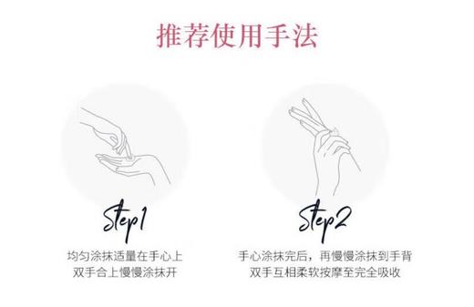 【严选】欧舒丹护手霜甜蜜樱花润手霜30ml    （厂家直发） 商品图4