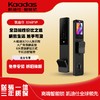 【四川】凯迪仕（KAADAS）S260-FVP智能全自动人脸识别防盗门锁密码锁智能锁 S260-FVP 商品缩略图0