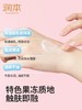 润本小桃喜透润保湿霜55g 儿童面霜 商品缩略图2