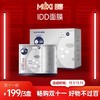 【双十一必抢百元内实用好物精选】IDD面膜 商品缩略图0