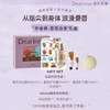 DearIrean独特艾琳 Eteecy浮靡-你值得香氛治愈礼盒 (沐浴露+护手霜) 高端植萃精华 温和亲肤 48小时发货 商品缩略图1