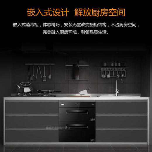 万家乐100L/Q2C(M)用嵌入式大容量三重消毒杀菌二星级食具消毒柜Q1C低温 二星级 100L Q2CM【粤湾】【双十一】 商品图7