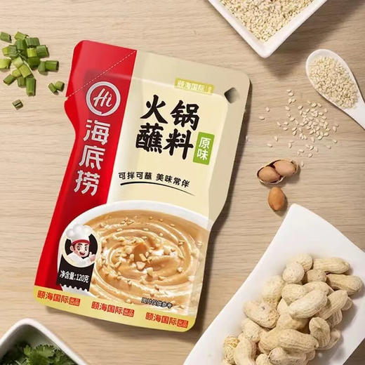 海底捞蘸料组合装360g（原味120g+香辣味120g+麻辣味120g） 商品图2