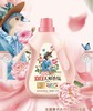 【严选】立白香氛大师洗衣液2kg   （厂家直发） 商品缩略图1