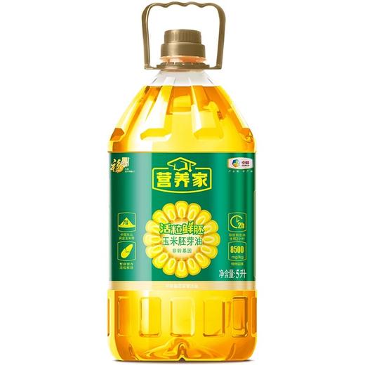 福临门营养家 活粒鲜胚非转基因 玉米胚芽油 5L/壶 商品图0
