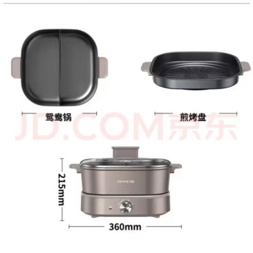 九阳HG60-G955电火锅[DQ8] 商品图8