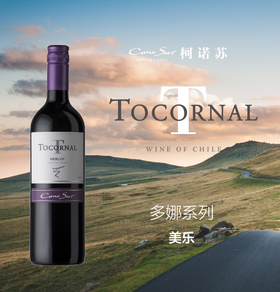 柯诺苏美乐红葡萄酒(多娜系列) 750ml*6 【臻选好酒】