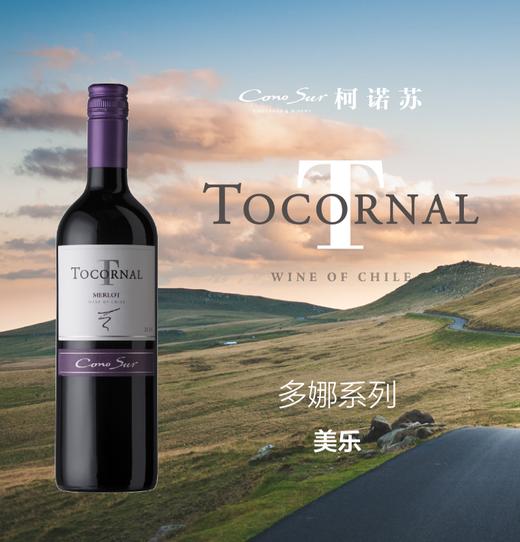 柯诺苏美乐红葡萄酒(多娜系列) 750ml*6 【臻选好酒】 商品图0
