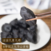 【九华府黄精组合】天然原材匠心制作，日常调理元气满满！ 黄精茶2瓶+黄精果1瓶（200g / 瓶），神利价：189元！ 商品缩略图5