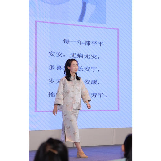 【2025门店同款】新中式外套+无袖连衣裙（25705290b+25707289-1-岁安） 商品图0