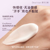 DearIrean独特艾琳 香氛凝润护手霜35ml (Eteecy联名款)  面护级植萃 快速吸收 无油膜感 48小时发货 商品缩略图2