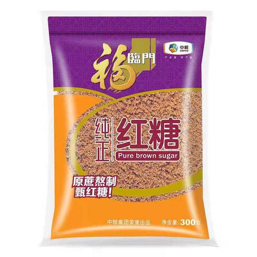 福临门纯正红糖300g 商品图0
