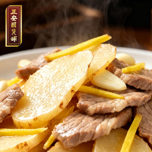 正安 云南昭通小草坝新鲜天麻【秒杀】道地产区核心区现挖现发 补充头脑营养 优质原材 个头短肥肉质肥厚 1.5kg/箱【不叠加任何活动】 商品图3