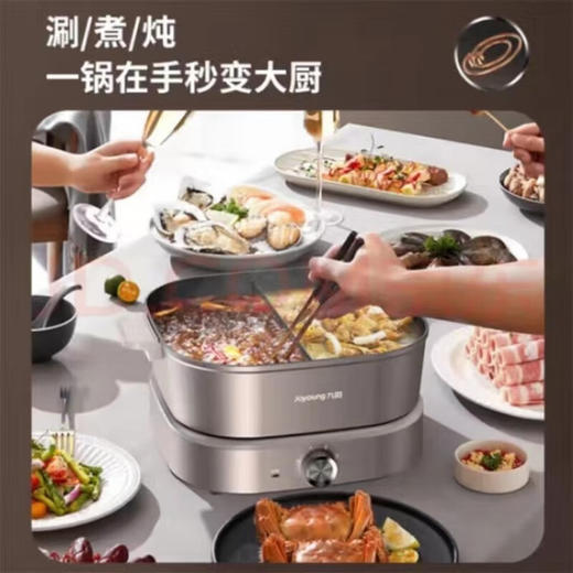 九阳HG60-G955电火锅[DQ8] 商品图6