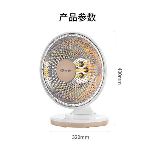 先锋小太阳HF2023QT-8[DQ8] 商品图2