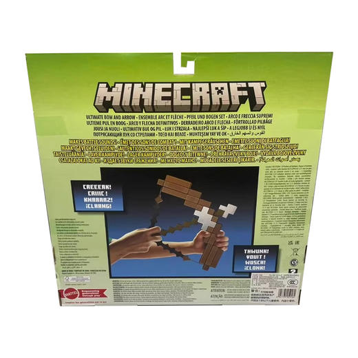 美太我的世界角色扮演系列之弓箭MATCJDJ04 商品图1