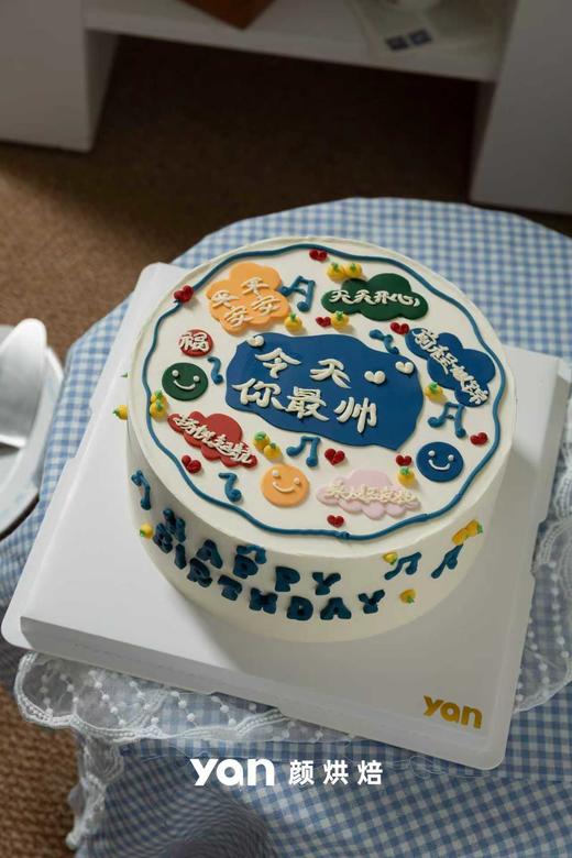 今天你最帅 商品图1