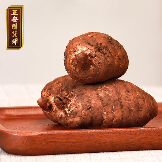 正安 云南昭通小草坝新鲜天麻【秒杀】道地产区核心区现挖现发 补充头脑营养 优质原材 个头短肥肉质肥厚 1.5kg/箱【不叠加任何活动】 商品图1