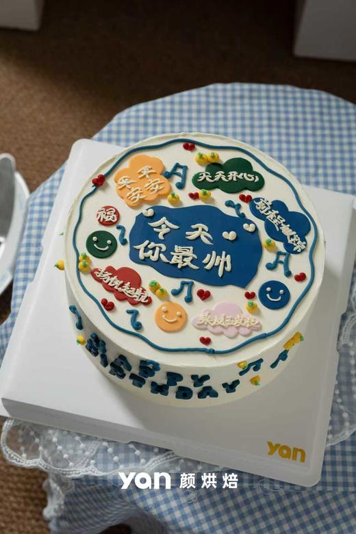 今天你最帅 商品图0