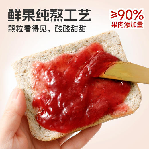 【蓝莓果酱】舌里蓝莓酱草莓果酱大颗粒果酱≥90%果肉添加涂抹吐司早餐面包酱 商品图3