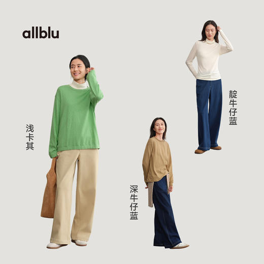 【秋Vol.4】allblu女装【运动牛仔】25秋阔腿裤“体感像运动裤，却挺括有型”ZY 商品图3