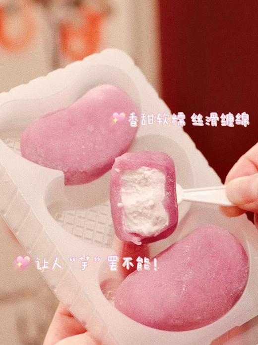 只属于你糯米糍5袋 商品图6